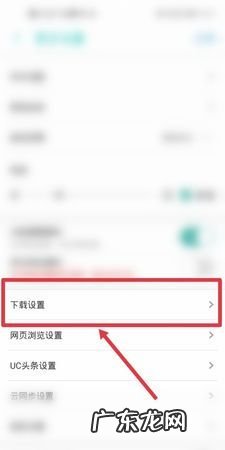 uc不支持打开该文件怎么办,uc浏览器极速版