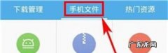 uc不支持打开该文件怎么办,uc浏览器极速版