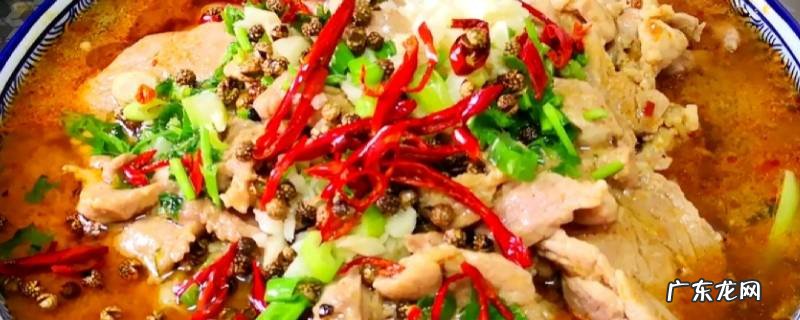 水煮肉片怎么做肉片滑嫩水煮肉片怎么做 水煮肉片怎么做肉片滑嫩
