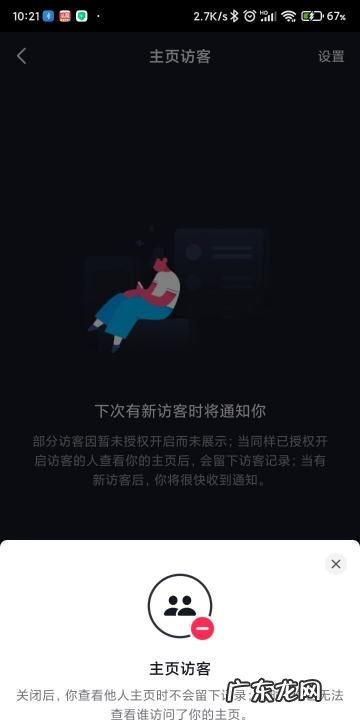 隐身访问相册有记录,隐身访问会留下痕迹
