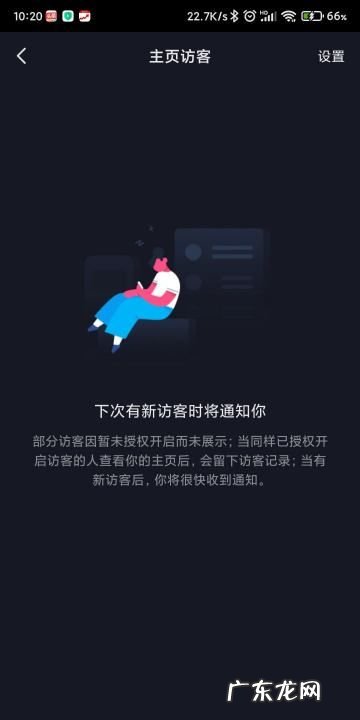 隐身访问相册有记录,隐身访问会留下痕迹