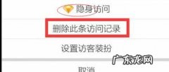 隐身访问相册有记录,隐身访问会留下痕迹