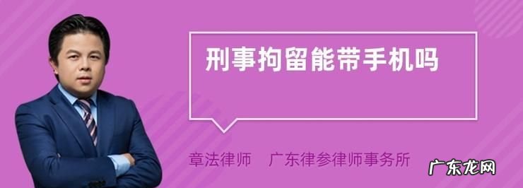 拘留后不逮捕国家赔偿可以得到,公安机关在对犯罪嫌疑人刑事拘留后