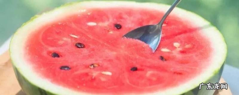 西瓜泡水里能放多久可以吃 西瓜泡水里能放多久
