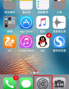 苹果6怎么调时间,苹果6怎么调时间