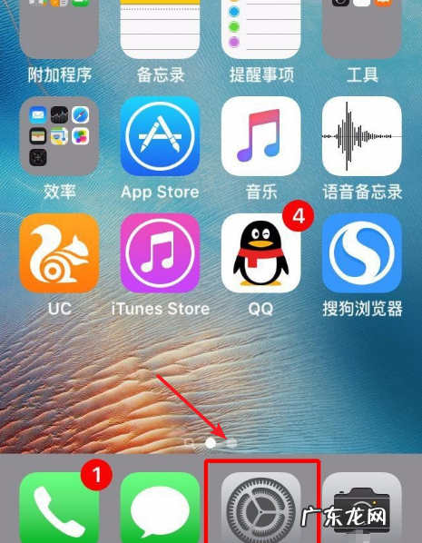 苹果6怎么调时间,苹果6怎么调时间