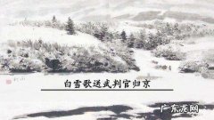 忽如一夜春风来的意思,忽如一夜春风来千树万树梨花开意思
