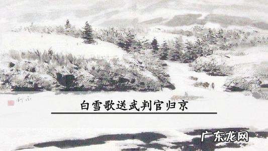 忽如一夜春风来的意思,忽如一夜春风来千树万树梨花开意思