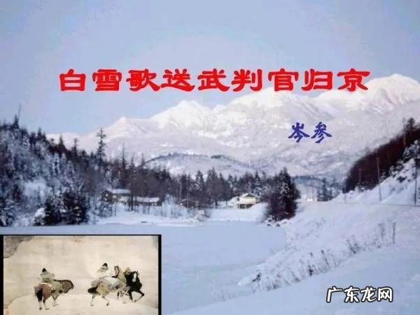 忽如一夜春风来的意思,忽如一夜春风来千树万树梨花开意思