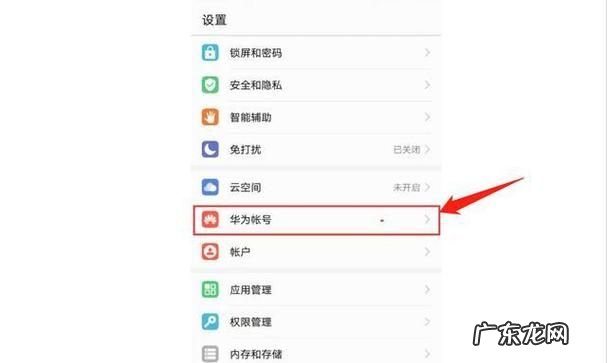 怎么样把电话号码移到新手机上,手机号怎么转到新手机