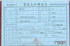 籍贯怎么填写县还是市,籍贯填市还是县级市