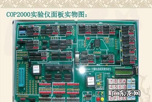 计算机中运算器的作用,计算机中运算器的作用是