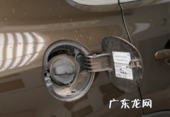 途观油箱盖怎么打开,途观l油箱盖怎么开
