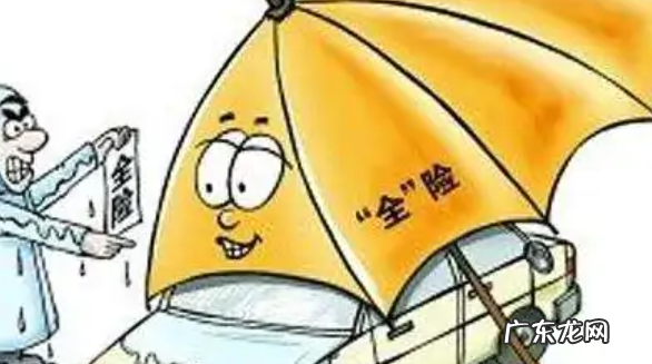 汽车保险有哪些险种,车险都有哪些险种哪些是必买的