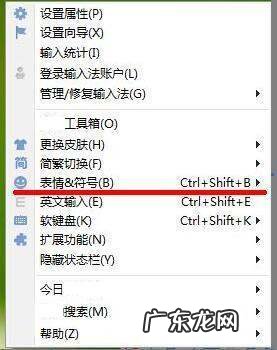 哪一个输入法有黑色爱心,华为手机信息怎么是黑色的