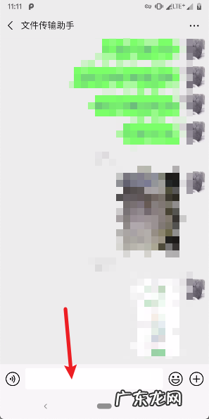 哪一个输入法有黑色爱心,华为手机信息怎么是黑色的