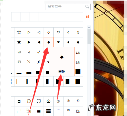 哪一个输入法有黑色爱心,华为手机信息怎么是黑色的