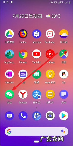 哪一个输入法有黑色爱心,华为手机信息怎么是黑色的
