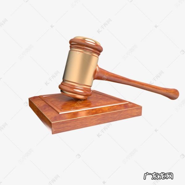 法官用的锤子叫什么,法官的锤子是哪只手拿的
