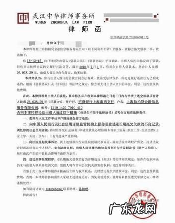 拍拍贷逾期会被起诉不是很了解,拍拍贷3000逾期500多天会不会起诉