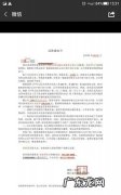 拍拍贷逾期会被起诉不是很了解,拍拍贷3000逾期500多天会不会起诉