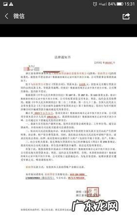 拍拍贷逾期会被起诉不是很了解,拍拍贷3000逾期500多天会不会起诉
