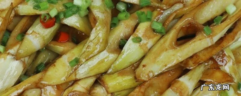 水竹笋怎么做好吃 水竹笋怎么做好吃图片