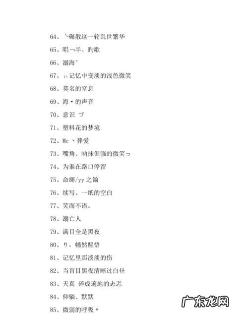 有含义网名 有含义网名大全,有含义的微信昵称最受欢迎有意义的微信名字
