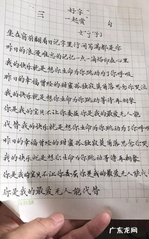 铁鼠胸口的木牌上写的字是什么,山上劝人猛回头的牌子是上面写的是什么意思