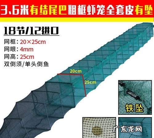 地笼使用的方法和技巧,超大地笼的制作方法