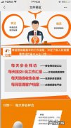 平安新人543指的是什么,平安新人543中的4是指什么