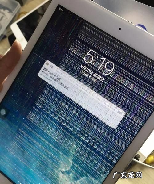 怎么判断苹果平板ipad 内屏坏了,怎么可以看出来自己有没有怀孕