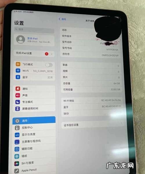 怎么判断苹果平板ipad 内屏坏了,怎么可以看出来自己有没有怀孕