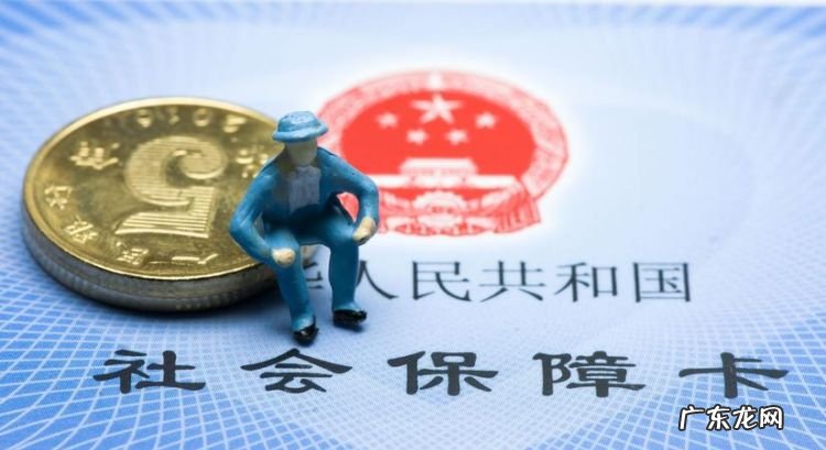 辞职社保和公积金怎么办,辞职后养老保险怎么续交