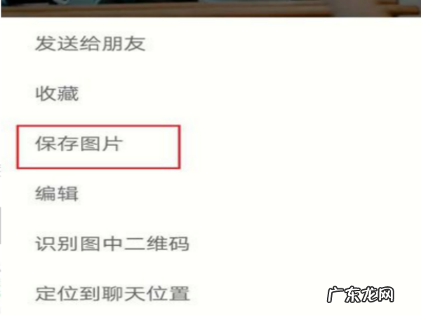 微信过期能恢复,微信上文件过期怎么恢复正常