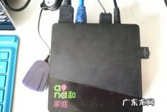魔百盒的复位孔在哪里,魔百盒没有rest孔怎么复位