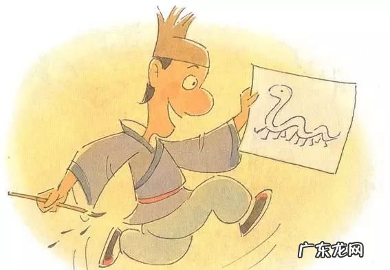 为蛇添足是什么动物,画蛇添足是什么生肖