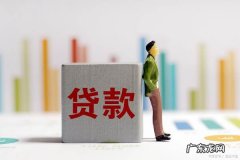 房贷还款方式哪种划算,房贷还款方式哪种好哪种还款方式最划算