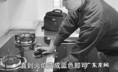 天然气火焰发红是什么原因,天然气灶火焰发红是什么原因