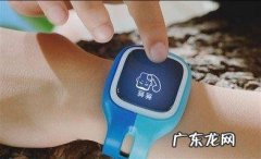 小天才电话手表关机后还能定位,小天才手表没电了还能定位到位置