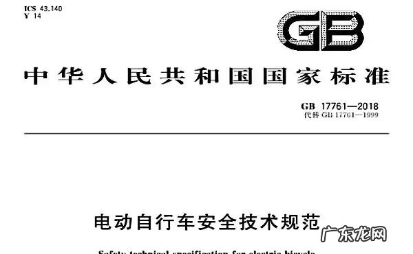如何关闭电动车15公里提示音,电动车几秒钟就滴一声如何关闭电动车5公里提示音