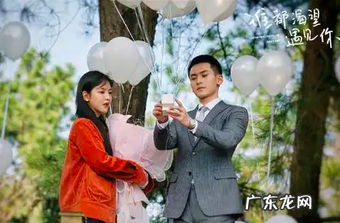 谁都渴望遇见你男主是谁,男主为女主挡电锯女主是男主头疼药是哪部偶像剧都讲了些什么