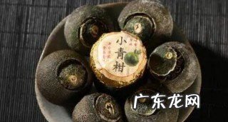 小青柑有腥味是什么原因,小青柑为什么有一股烟熏味道