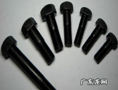 2.9级螺丝一般用什么材料,2.9级高强度螺丝