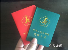 四八级残疾证有什么用,四级残疾证都有什么用处