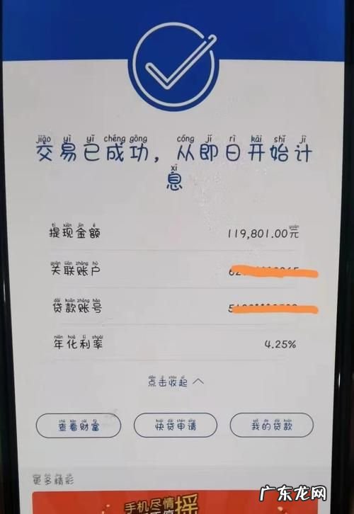 建行快贷是一年还的,建行快贷是按月还款