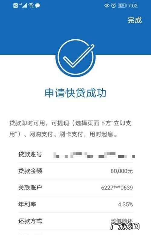 建行快贷是一年还的,建行快贷是按月还款