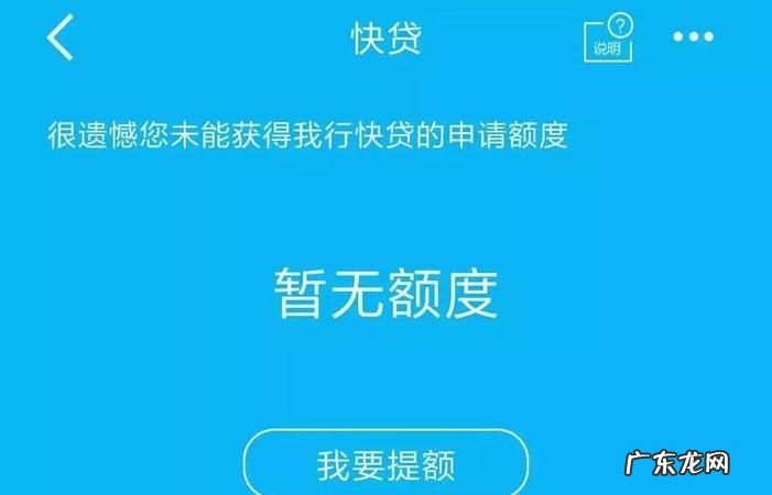 建行快贷是一年还的,建行快贷是按月还款