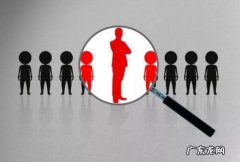 背景调查主要调查什么,公务员背景调查会查哪些内容
