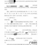 遗赠抚养协议只有手印可以,遗赠抚养协议属于赠予还是继承